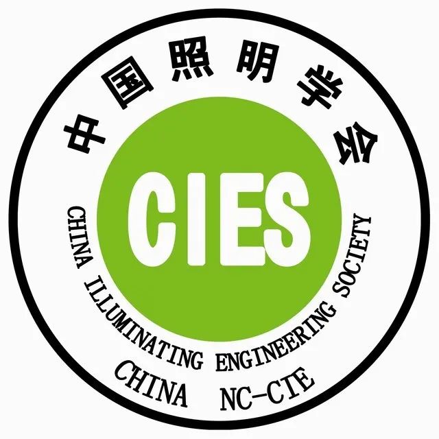 精彩回顾 | 首届中国照明学会杰出青年照明设计师论坛