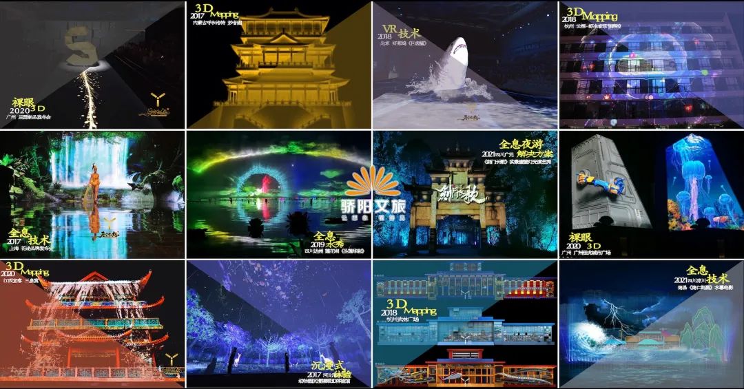 广州灯光展完美落幕！骄阳文旅“夜游分享”惊艳全场！