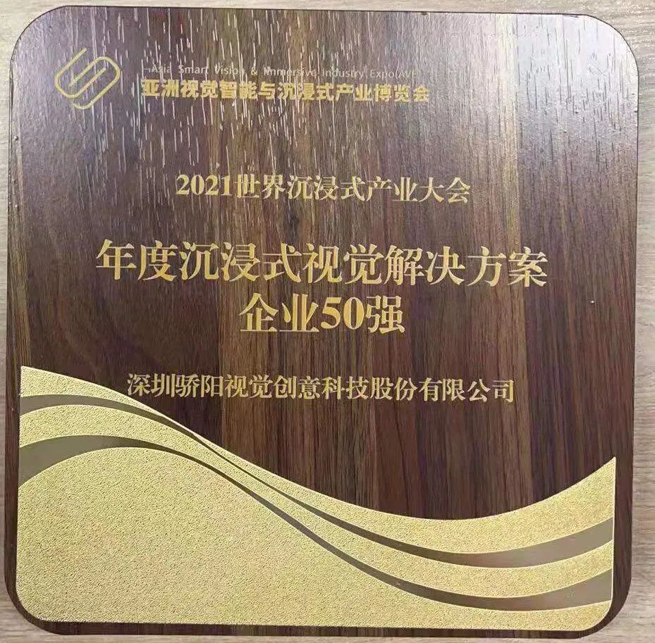 广州灯光展完美落幕！骄阳文旅“夜游分享”惊艳全场！