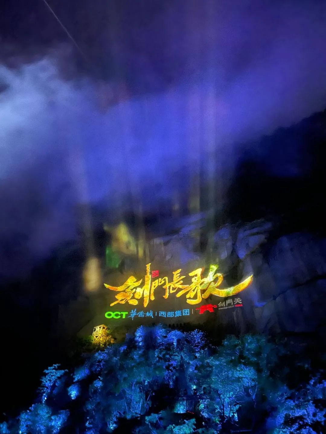 广州灯光展完美落幕！骄阳文旅“夜游分享”惊艳全场！