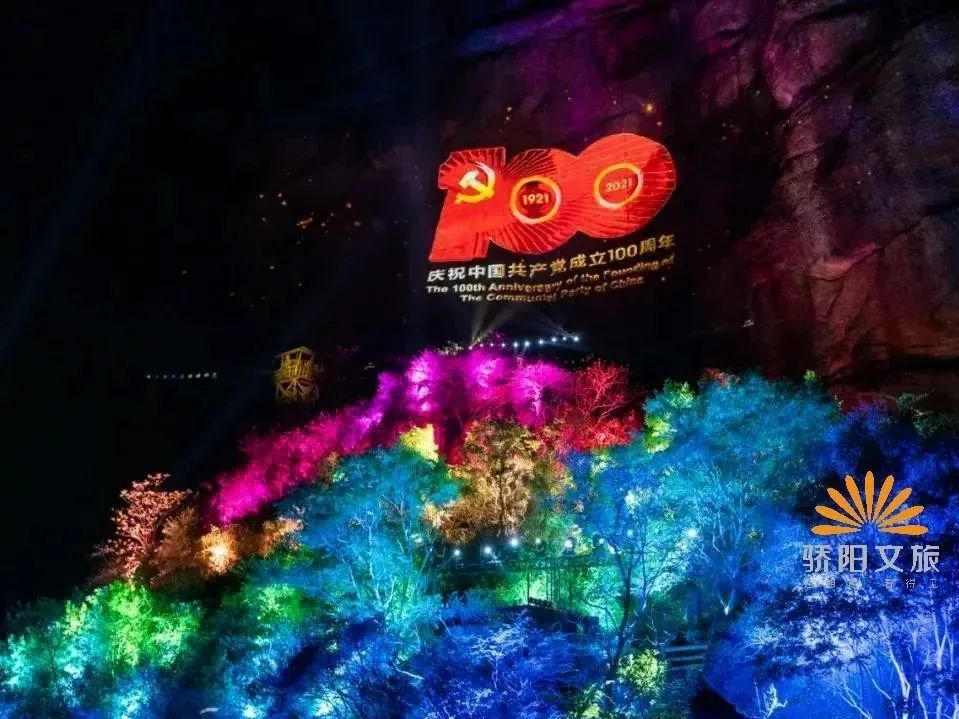 广州灯光展完美落幕！骄阳文旅“夜游分享”惊艳全场！