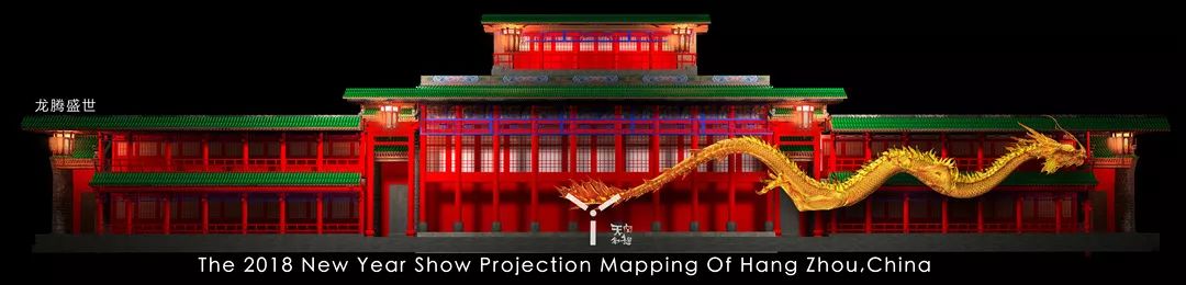 震撼来袭：武林广场2019 3DMAPPING“高科技大片”抢先看！