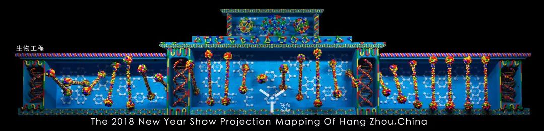 震撼来袭：武林广场2019 3DMAPPING“高科技大片”抢先看！