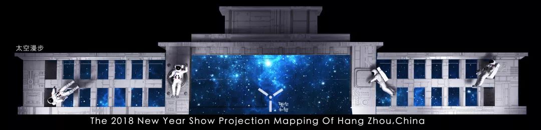 震撼来袭：武林广场2019 3DMAPPING“高科技大片”抢先看！