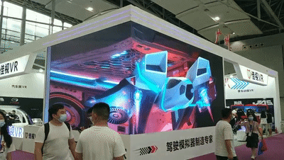 热闹!亚洲视觉智能与沉浸式产业博览会,骄阳文旅等你来! 热闹!亚洲视觉智能与沉浸式产业博览会,骄阳文旅等你来!