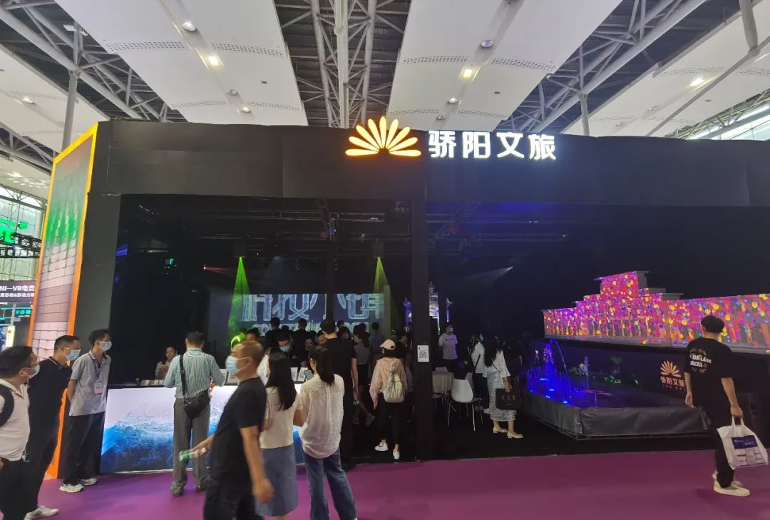 热闹!亚洲视觉智能与沉浸式产业博览会,骄阳文旅等你来! 热闹!亚洲视觉智能与沉浸式产业博览会,骄阳文旅等你来!