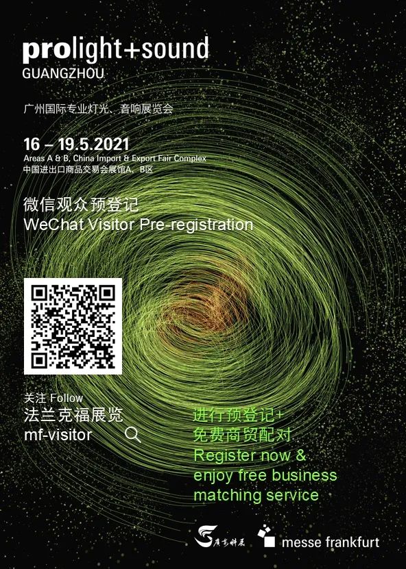 热闹!亚洲视觉智能与沉浸式产业博览会,骄阳文旅等你来! 热闹!亚洲视觉智能与沉浸式产业博览会,骄阳文旅等你来!
