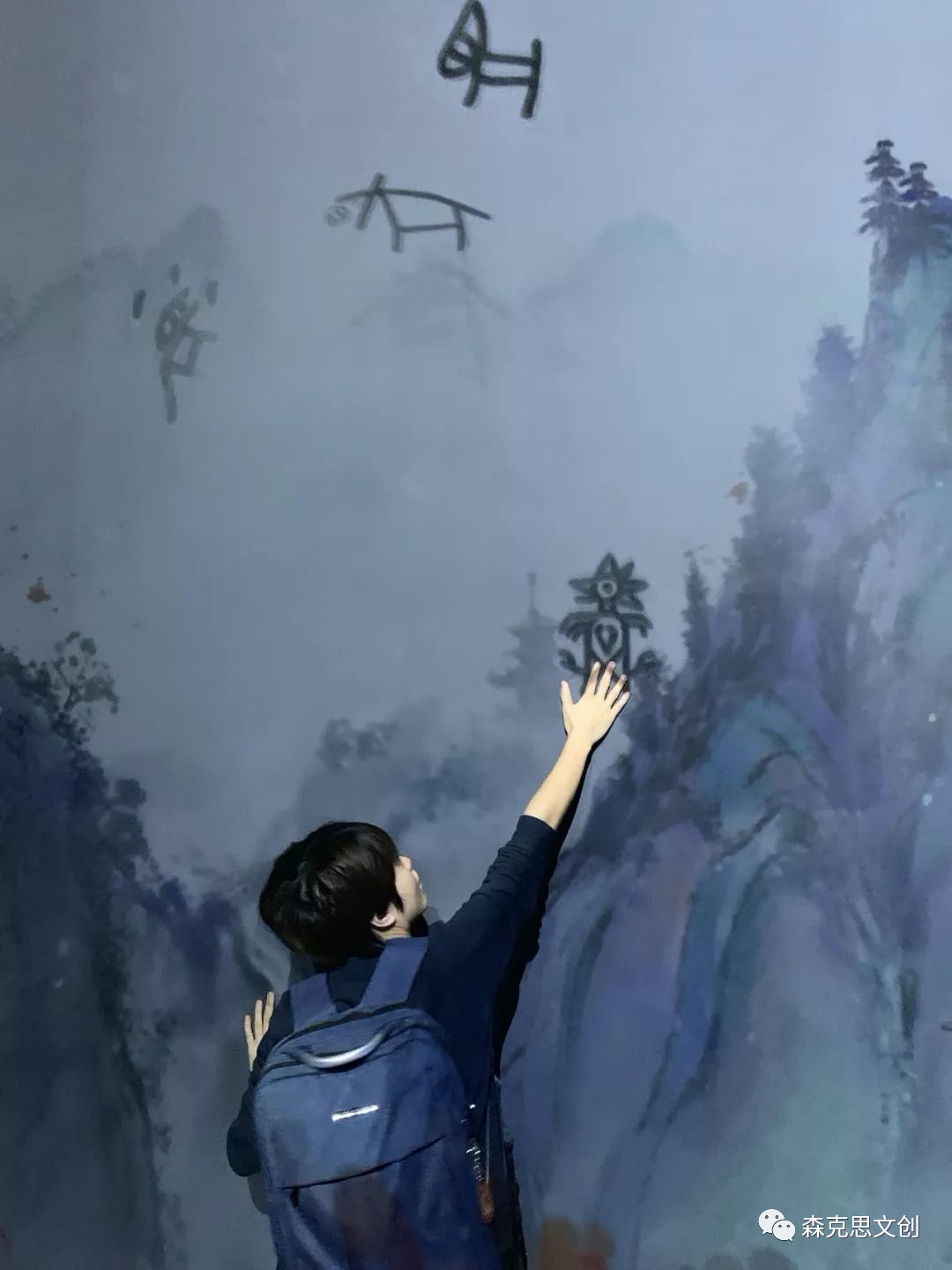 森克思（深圳）文创科技有限公司助力博林打造“数字中国·幻舞冰城”沉浸空间