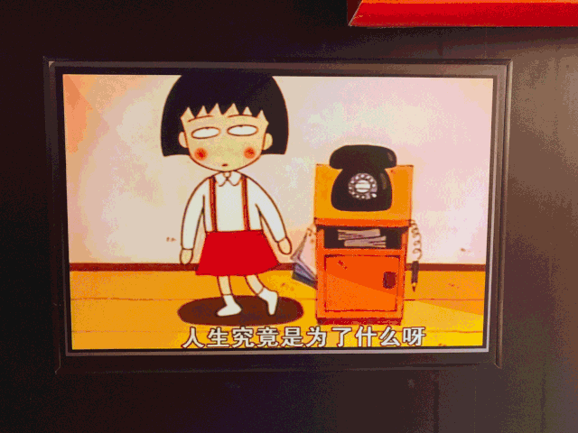 森克思打造的樱桃小丸子30周年特展来啦！