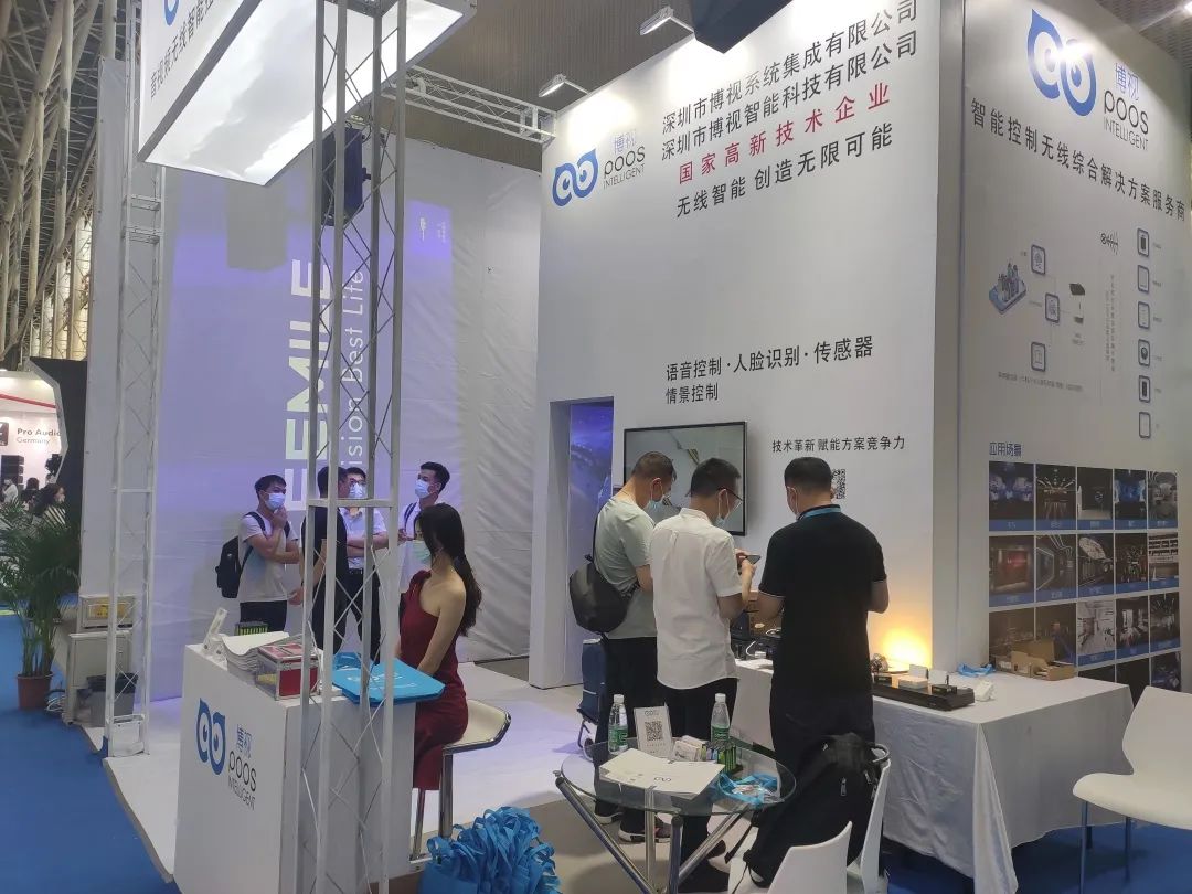 博视智能诚邀您的到来 博视智能诚邀您的到来