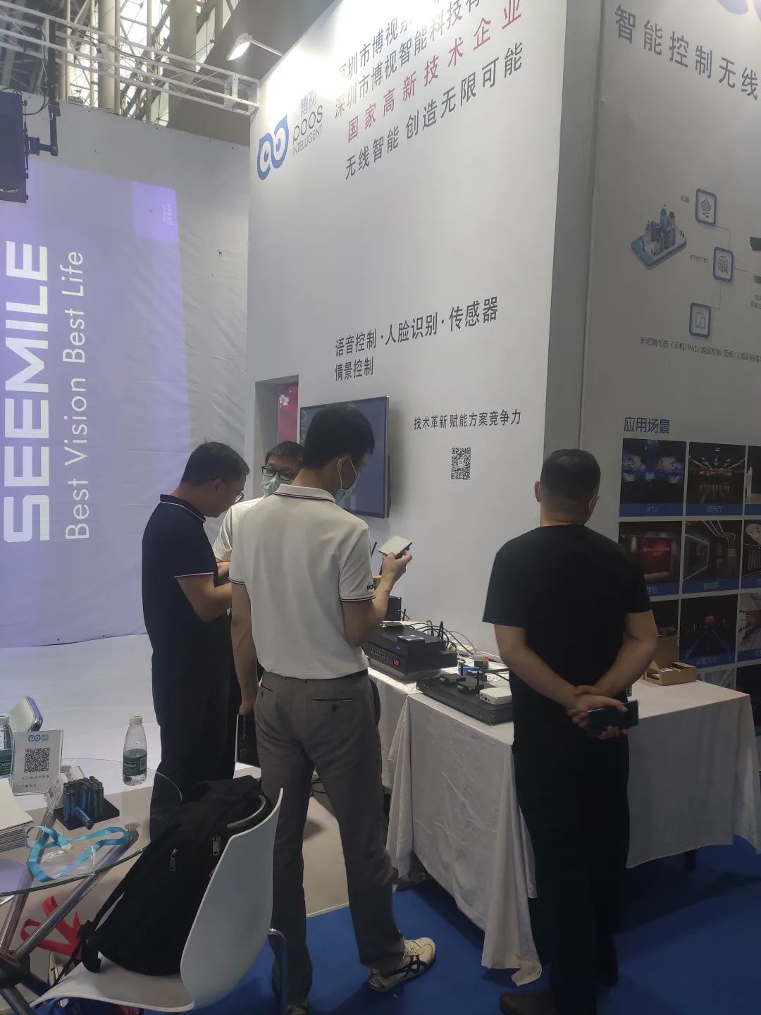 博视智能诚邀您的到来 博视智能诚邀您的到来