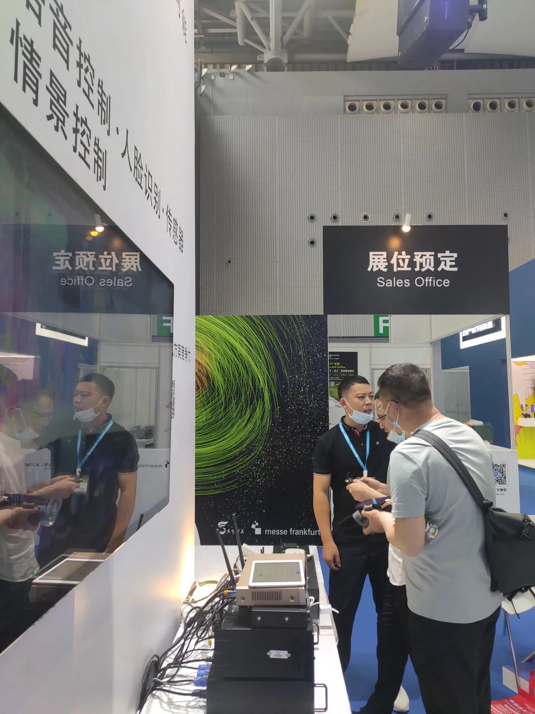 博视智能诚邀您的到来 博视智能诚邀您的到来