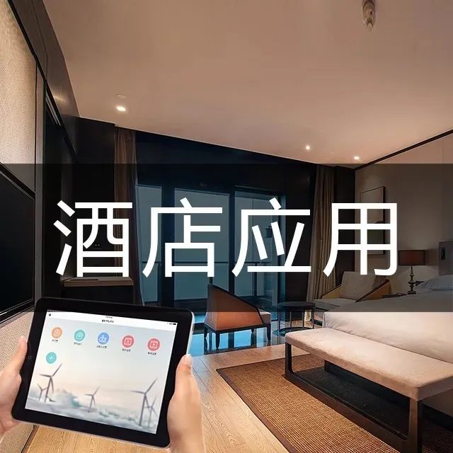 新品上线 | 有线网关Pro：让无线通讯更稳，更远...
