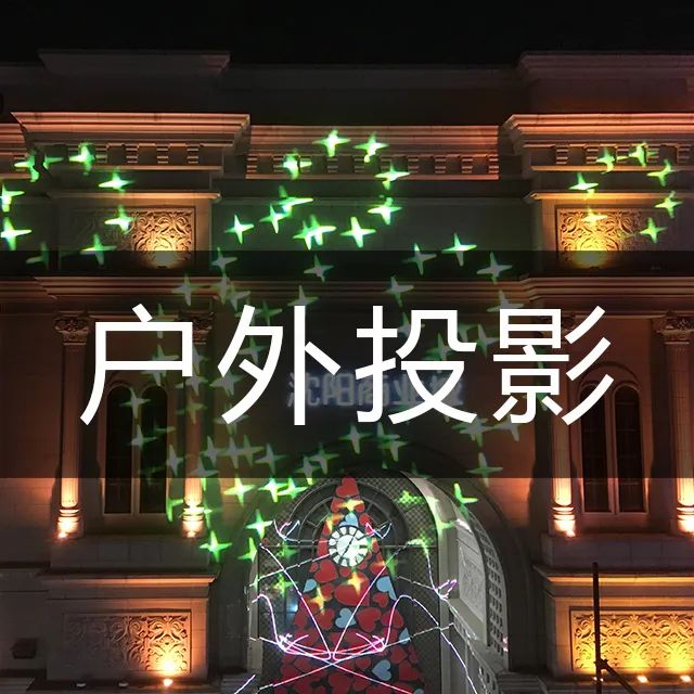 博视智能与仕华影音共同打造深圳万国城大型互动乐园