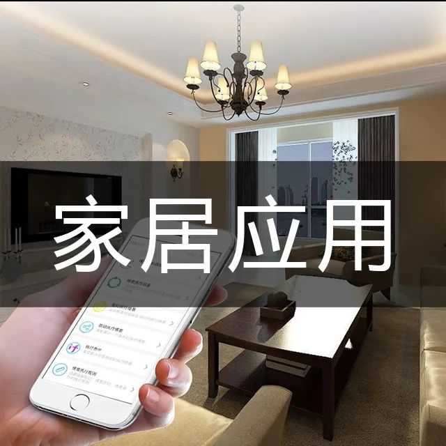 博视智能与仕华影音共同打造深圳万国城大型互动乐园