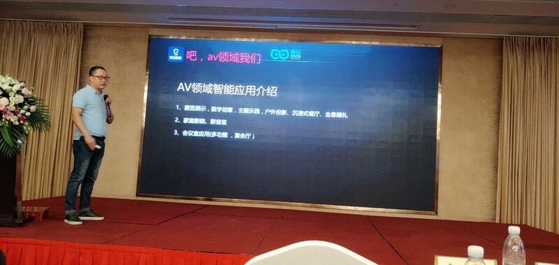 博视智能科技在AV生态 智能生活分享智能的最优解决方案！