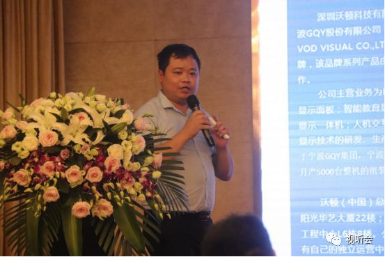 博视智能科技在AV生态 智能生活分享智能的最优解决方案！
