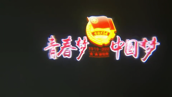 雷色光电｜LED·梦幻水影灯/LS-SY100～LS-SY600