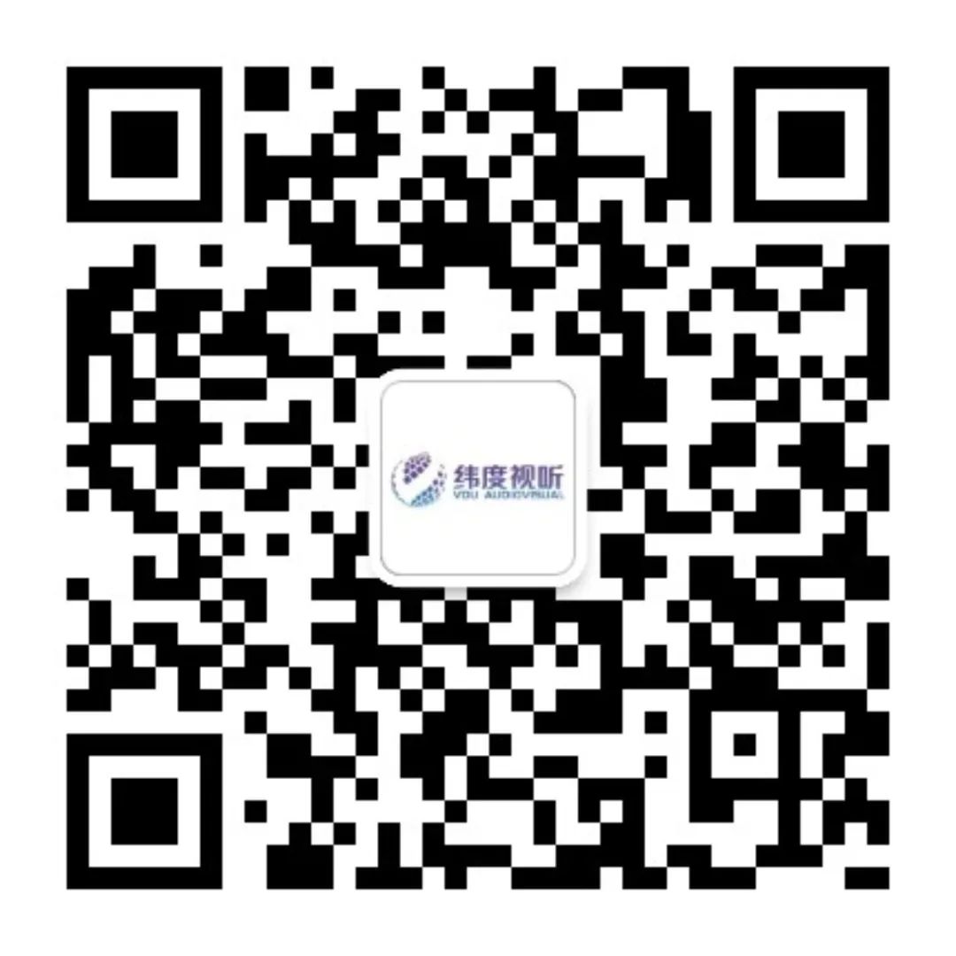 纬度视听｜为客户打造特色主题展馆、展厅