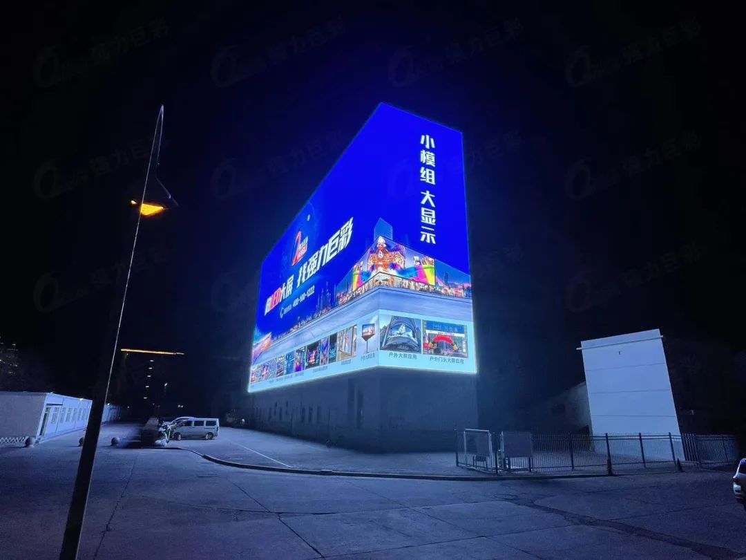 出道即网红!强力巨彩1410㎡户外裸眼3D巨屏 让你大开眼界! 出道即网红!强力巨彩1410㎡户外裸眼3D巨屏 让你大开眼界!
