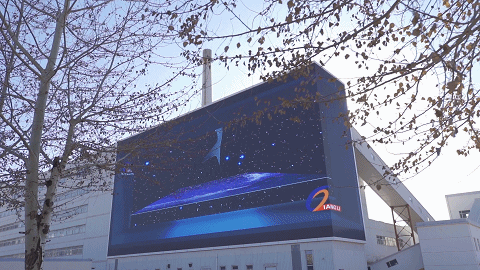 出道即网红!强力巨彩1410㎡户外裸眼3D巨屏 让你大开眼界! 出道即网红!强力巨彩1410㎡户外裸眼3D巨屏 让你大开眼界!