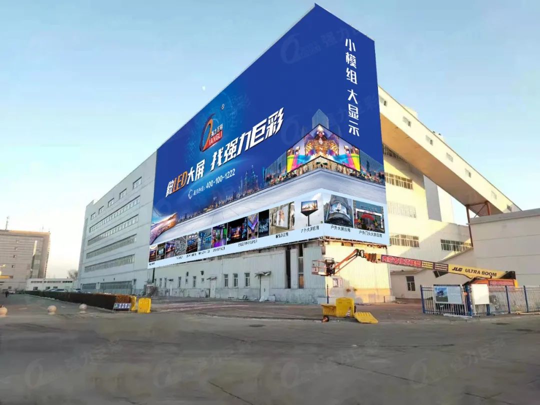 出道即网红!强力巨彩1410㎡户外裸眼3D巨屏 让你大开眼界! 出道即网红!强力巨彩1410㎡户外裸眼3D巨屏 让你大开眼界!