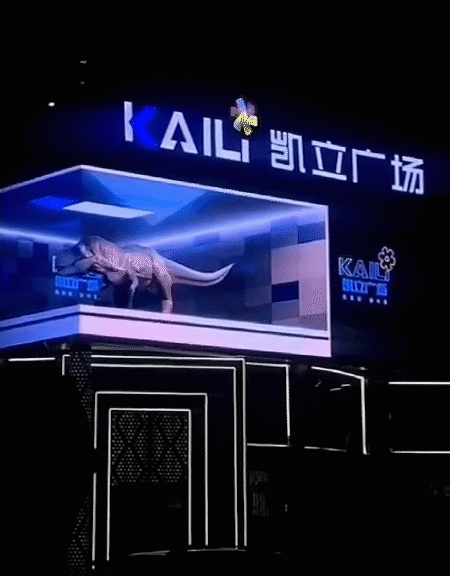 出道即网红!强力巨彩1410㎡户外裸眼3D巨屏 让你大开眼界! 出道即网红!强力巨彩1410㎡户外裸眼3D巨屏 让你大开眼界!