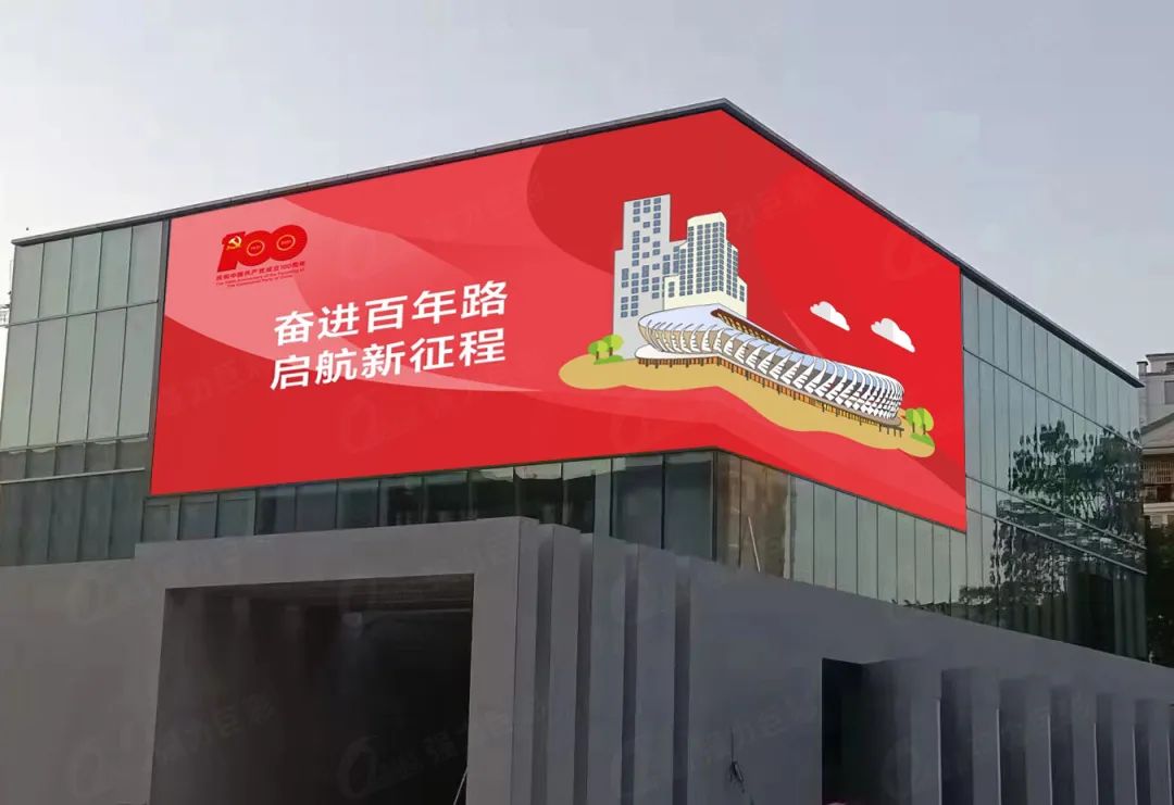 出道即网红!强力巨彩1410㎡户外裸眼3D巨屏 让你大开眼界! 出道即网红!强力巨彩1410㎡户外裸眼3D巨屏 让你大开眼界!