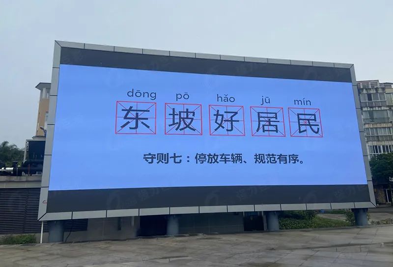 出道即网红!强力巨彩1410㎡户外裸眼3D巨屏 让你大开眼界! 出道即网红!强力巨彩1410㎡户外裸眼3D巨屏 让你大开眼界!