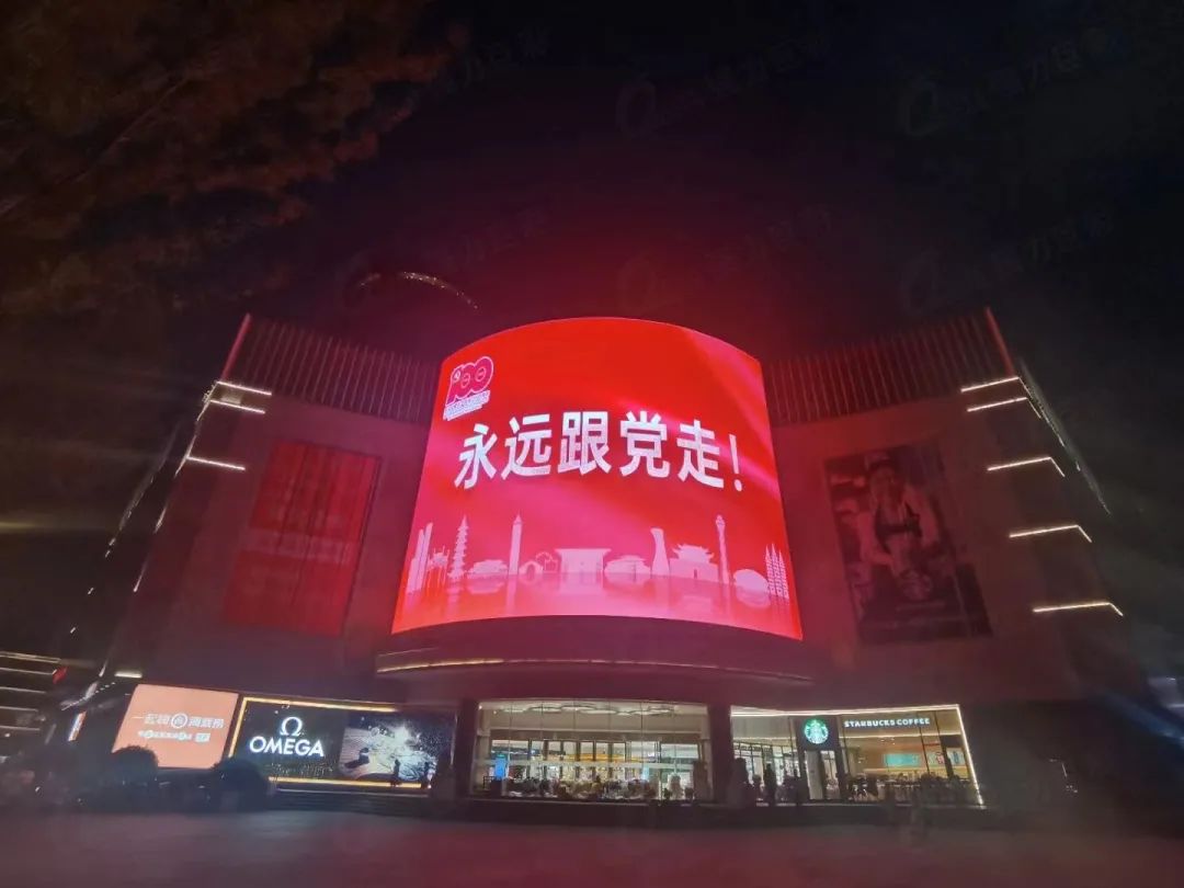 出道即网红!强力巨彩1410㎡户外裸眼3D巨屏 让你大开眼界! 出道即网红!强力巨彩1410㎡户外裸眼3D巨屏 让你大开眼界!